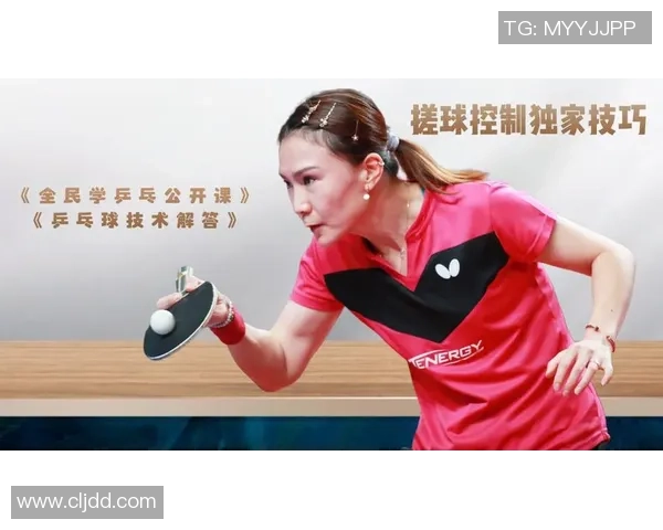 张强独家分享乒乓球技巧与心得助你提升球技的全面指南